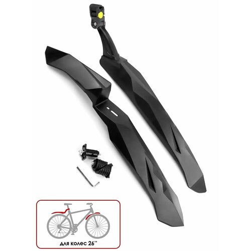 Крылья 26 пластиковые черные с быстросъемным креплением-лентой комплект 3112616-31 765₽