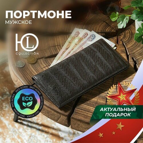 Портмоне ЮниLook, коричневый