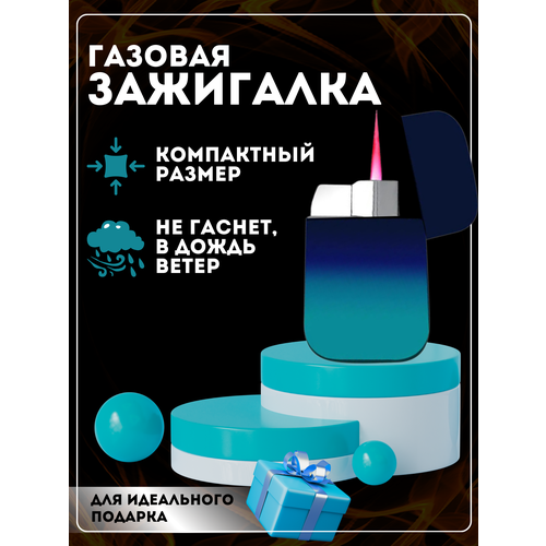 Зажигалка электронная USB