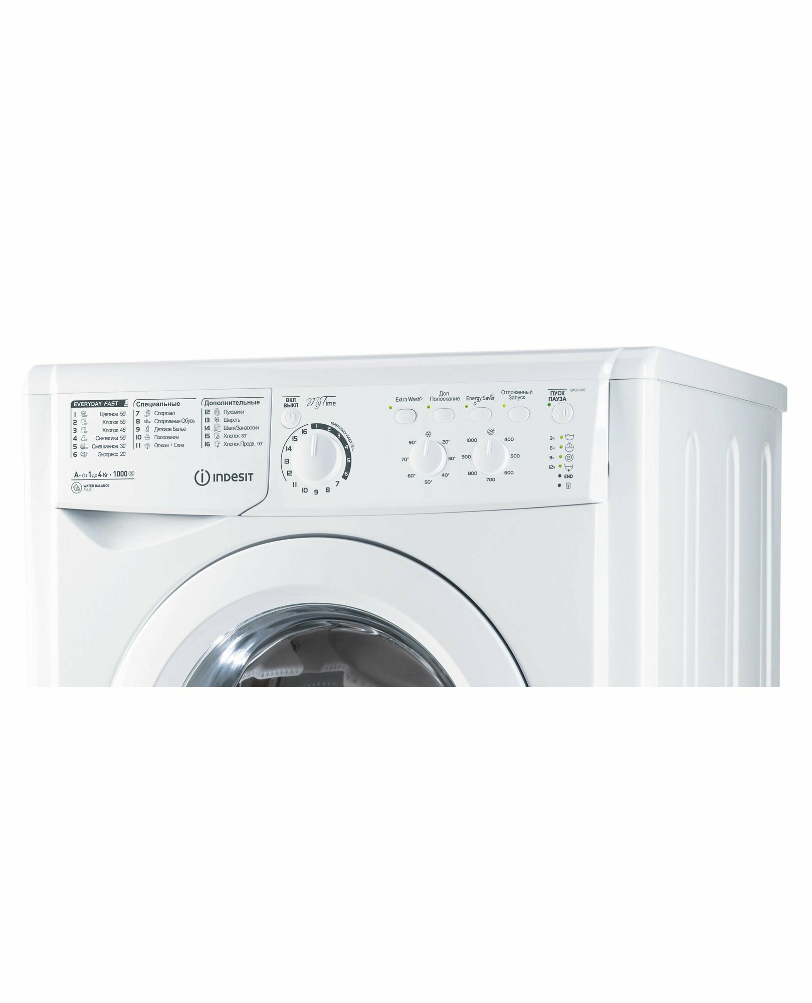 Стиральная машина Indesit EWUC 4105 и раковина Стайл 50