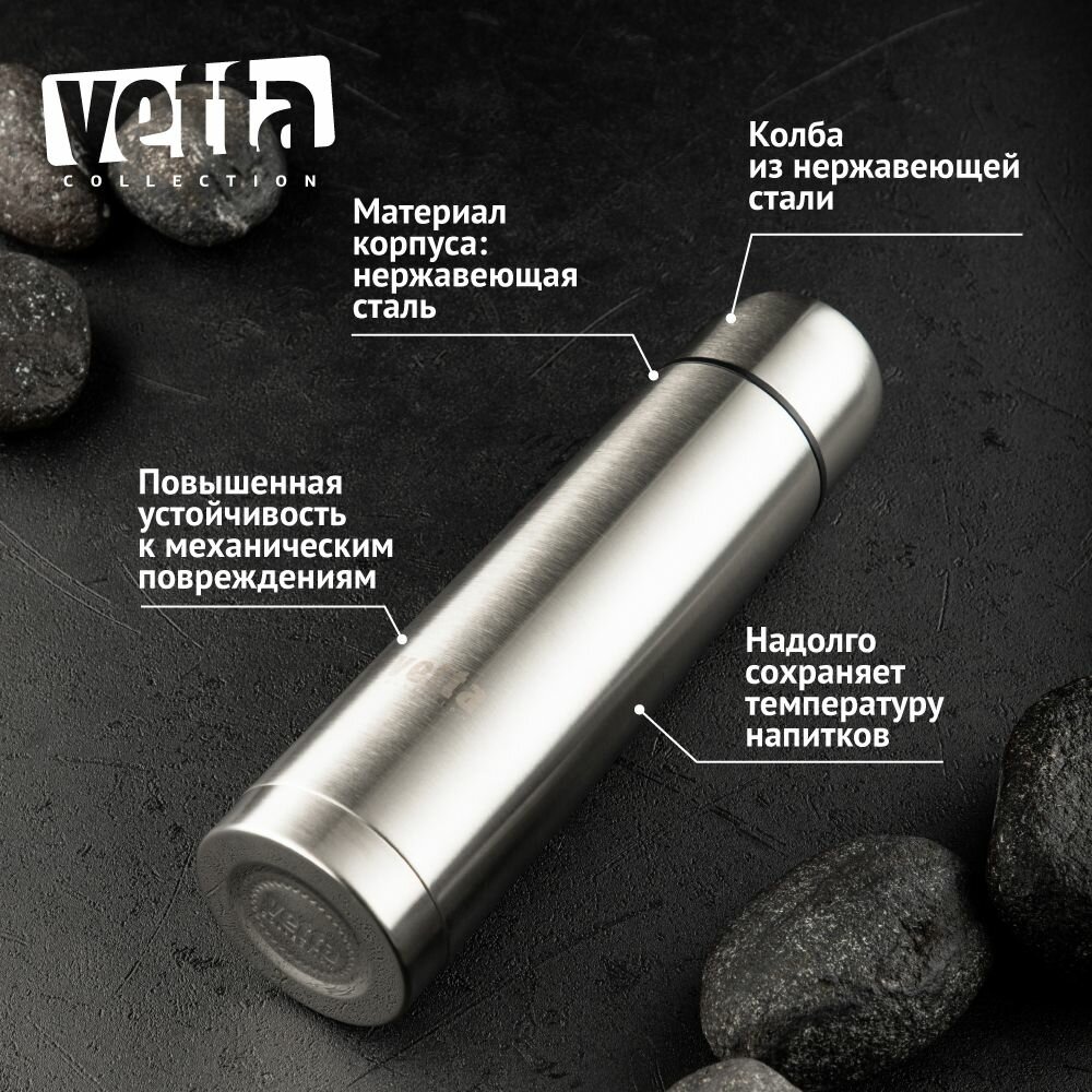 VETTA Набор походный (термос 1л "Буллет" + термос суповой 750мл + кружка 300мл) в сумке