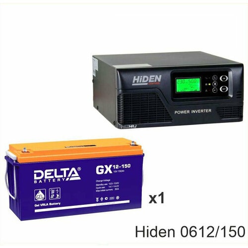 ИБП Hiden Control HPS20-0612 + Delta GX 12-150 аккумулятор гелевый delta gx 12 150 12в 150 ач