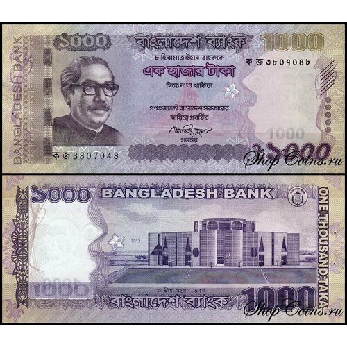 банкнота бангладеш 2012 год 5 unc Бангладеш 1000 така 2012 (UNC Pick 59)