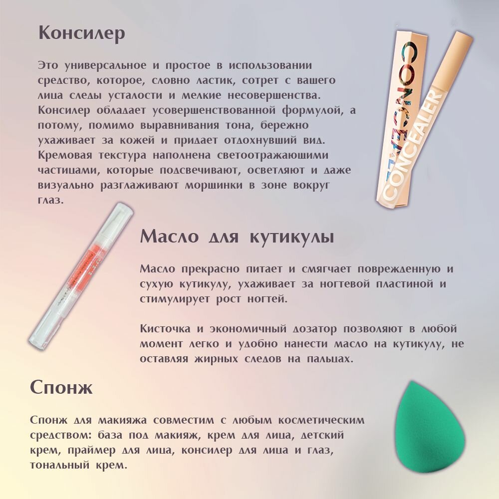 Изображение Подарочный набор уходовой косметики бьюти бокс