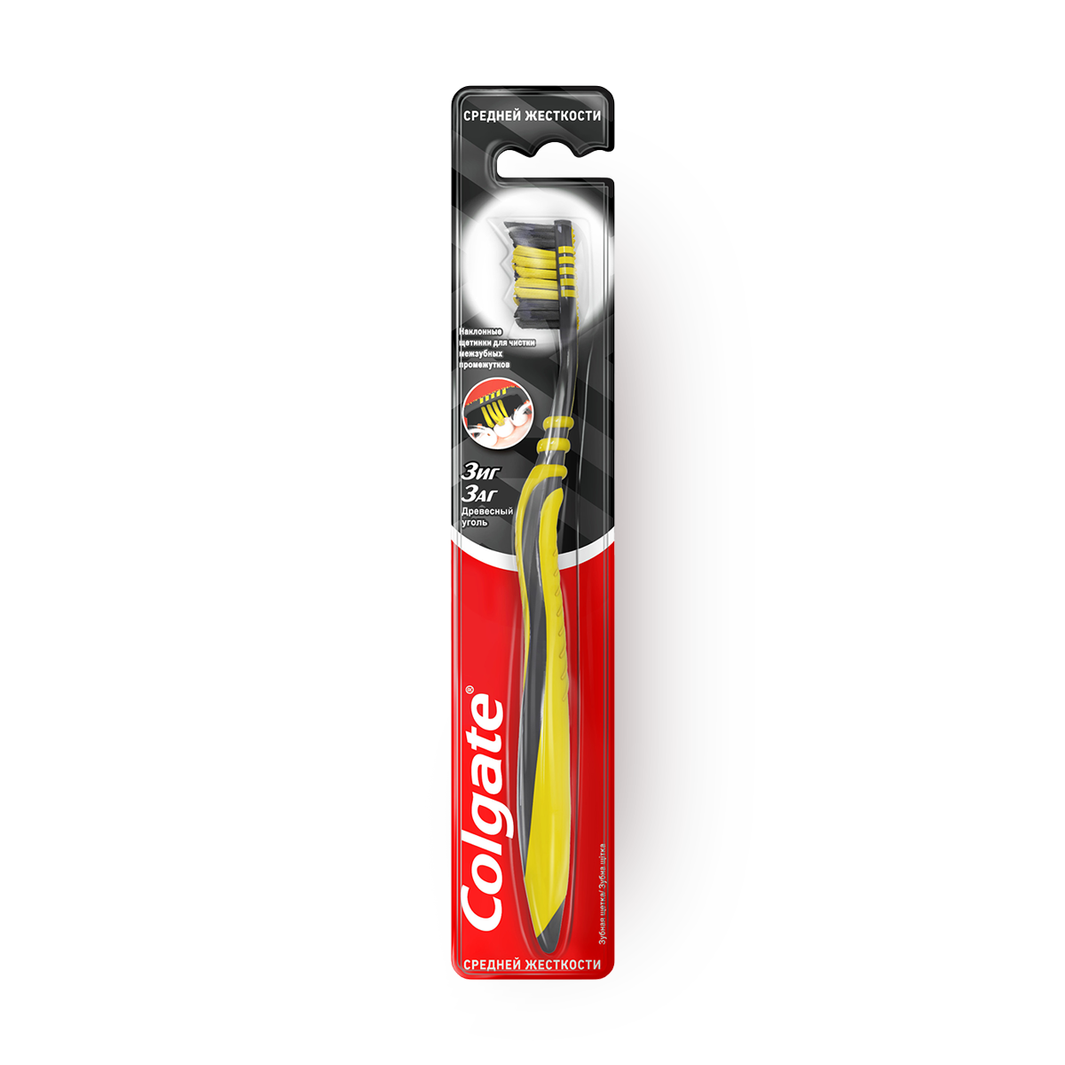 Зубная щётка Colgate Зиг-Заг с древесным углём средней жёсткости