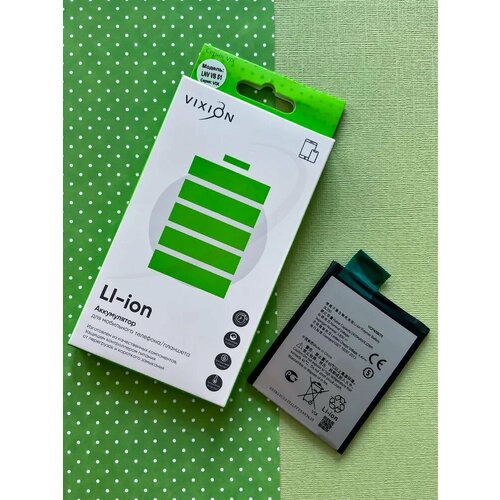 Аккумулятор для телефона Xiaomi Redmi Note 3/Note 3 Pro/Note 3 Pro SE BM46 4000mAh аккумулятор zeepdeep asia bm46 4000mah для xiaomi redmi note 3 redmi note 3 pro redmi note 3 pro se