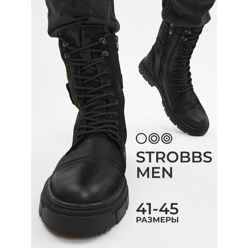 Ботинки STROBBS