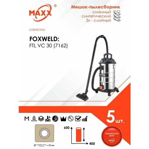 Мешок - пылесборник 5 шт для пылесоса FoxWeld FTL VC 30 7162 950₽