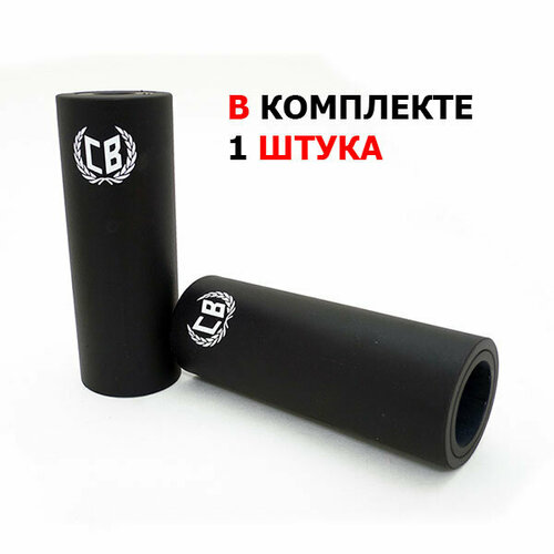 Пеги BMX Crazybike CRED AL 10/14мм 1шт