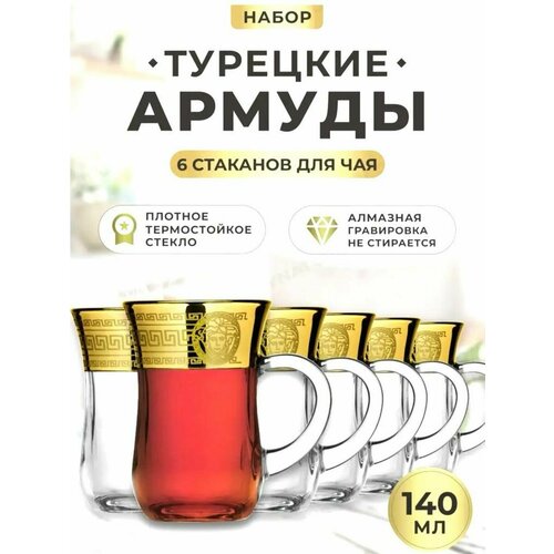 Стаканы MixBit желтый