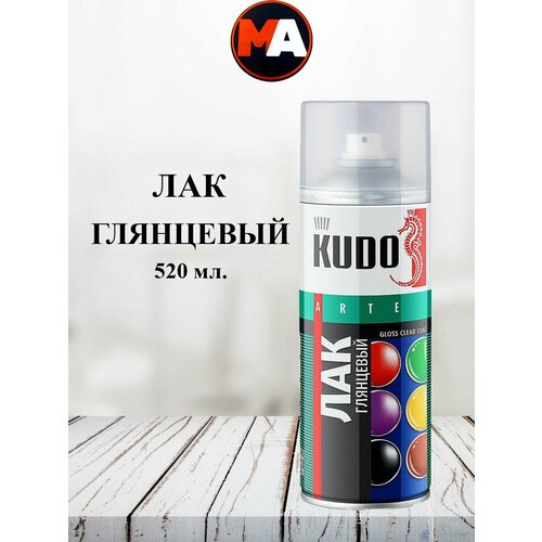 Лак Глянцевый KUDO