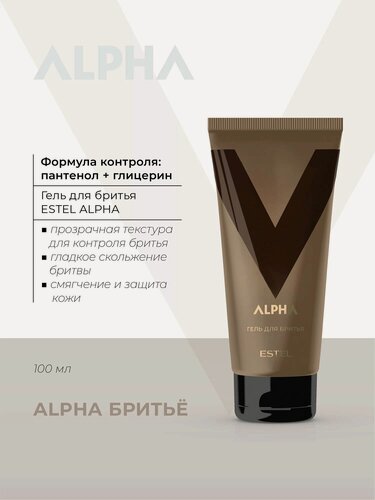 Изображение товара Гель для бритья ESTEL ALPHA, 100 мл A/SG100
