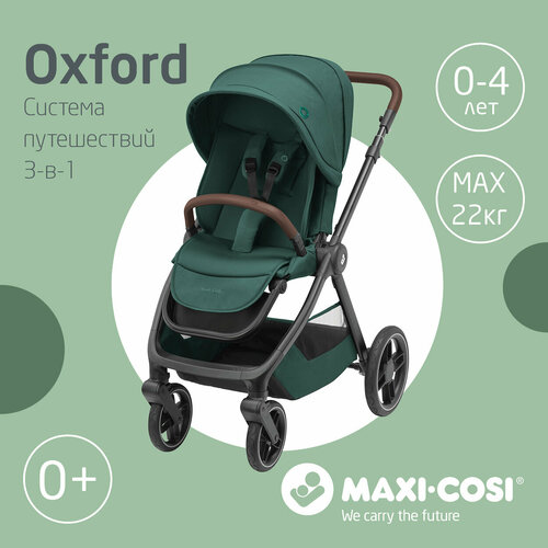 Коляска детская прогулочная Maxi-Cosi Oxford Essential Greenзеленый 50200₽