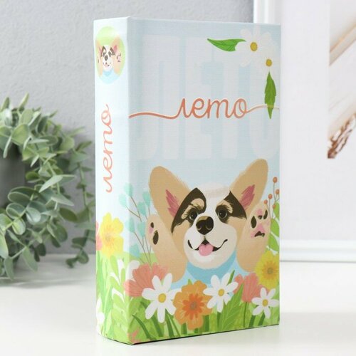 Сейф-книга дерево кожзам Корги в цветах Лето 3D тиснение 21х13х5 см 1296₽