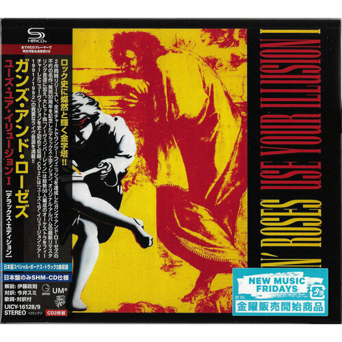 Guns N' Roses shm-cd Guns N' Roses Use Your Illusion I audio cd guns n roses use your illusion ii cd