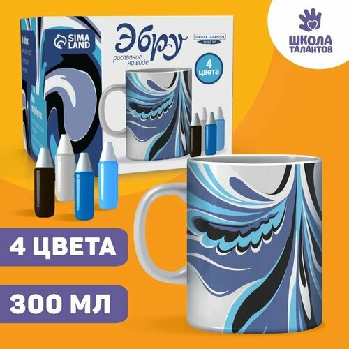Рисование на воде эбру Создай свою кружку 1640₽