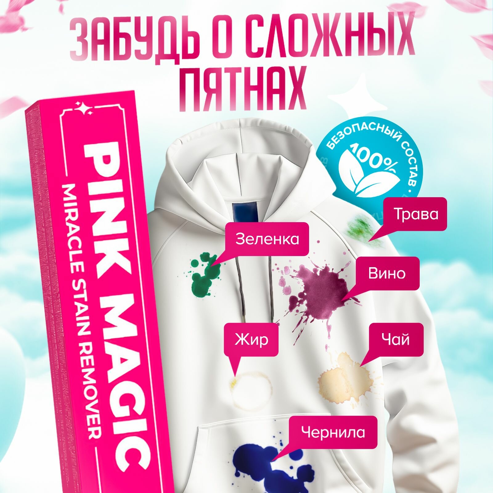 фото Кислородный очиститель PINKMAGIC 2 кг, пятновыводитель для белого и цветного белья, отбеливатель экологичный универсальный, 100% кислородосодержащий отбеливатель