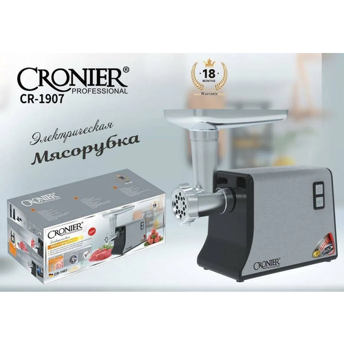 Электрическая Мясорубка Cronier CR-1907 6100₽