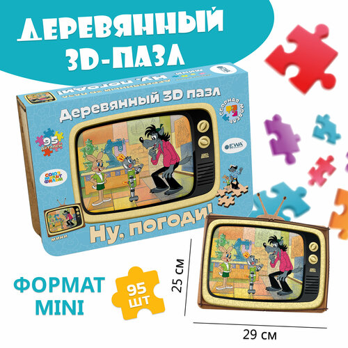 Деревянный фигурный пазл EWA Ну погоди! S (29x25см)