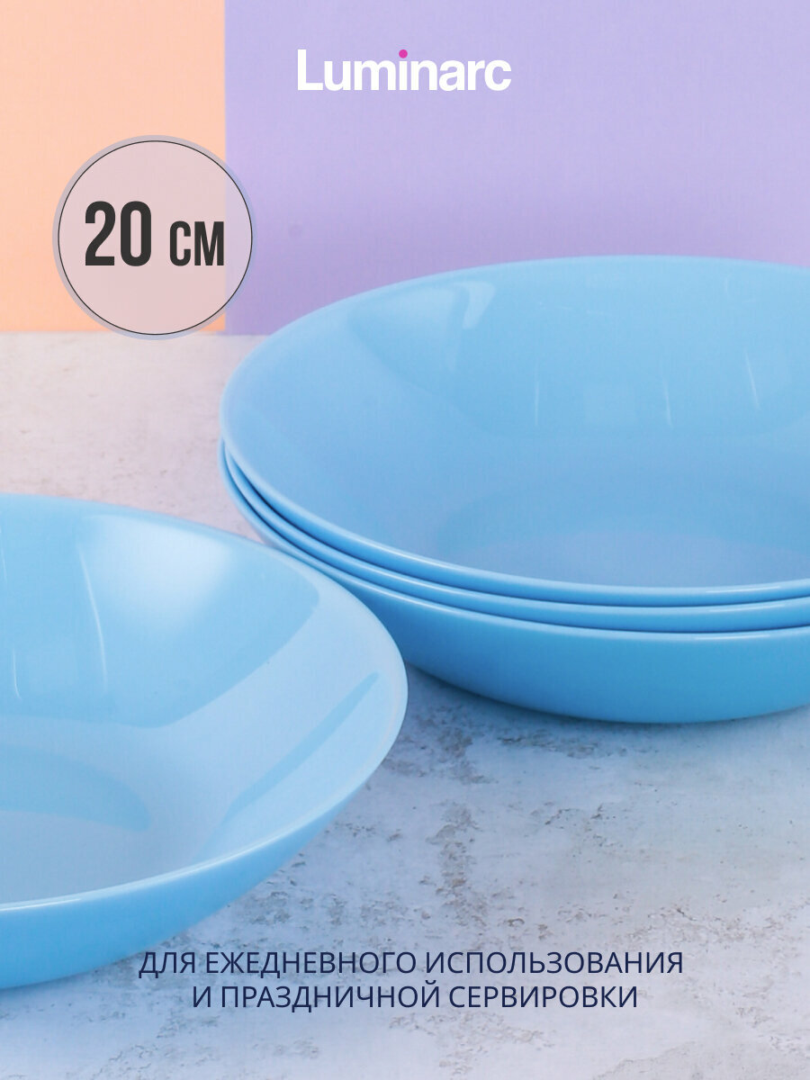 Тарелка суповая лили лайт БЛЮ 20см — фото 1