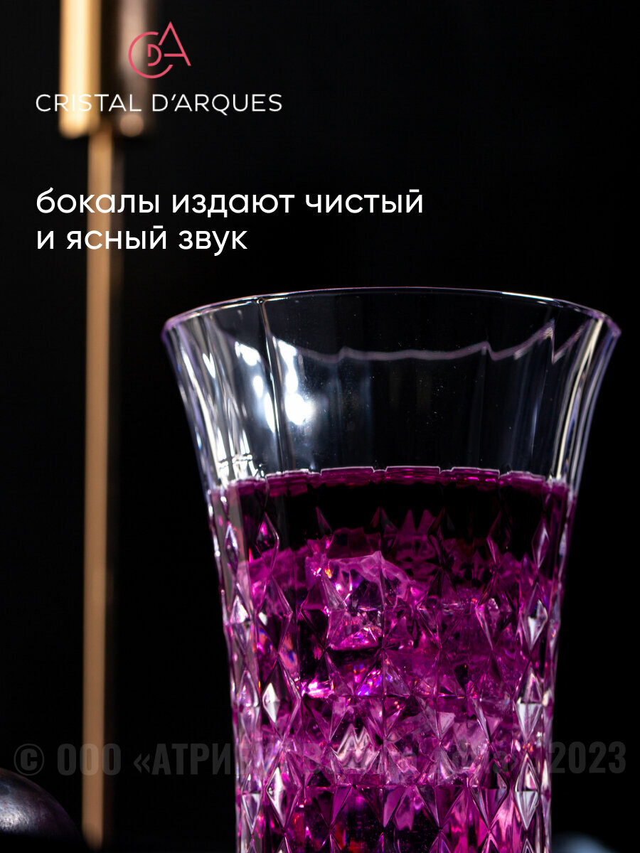 Набор стаканов Eclat Cristal d'Arques "Lady Diamond" (высокие), 6 шт по 360 мл (Франция) — фото 1