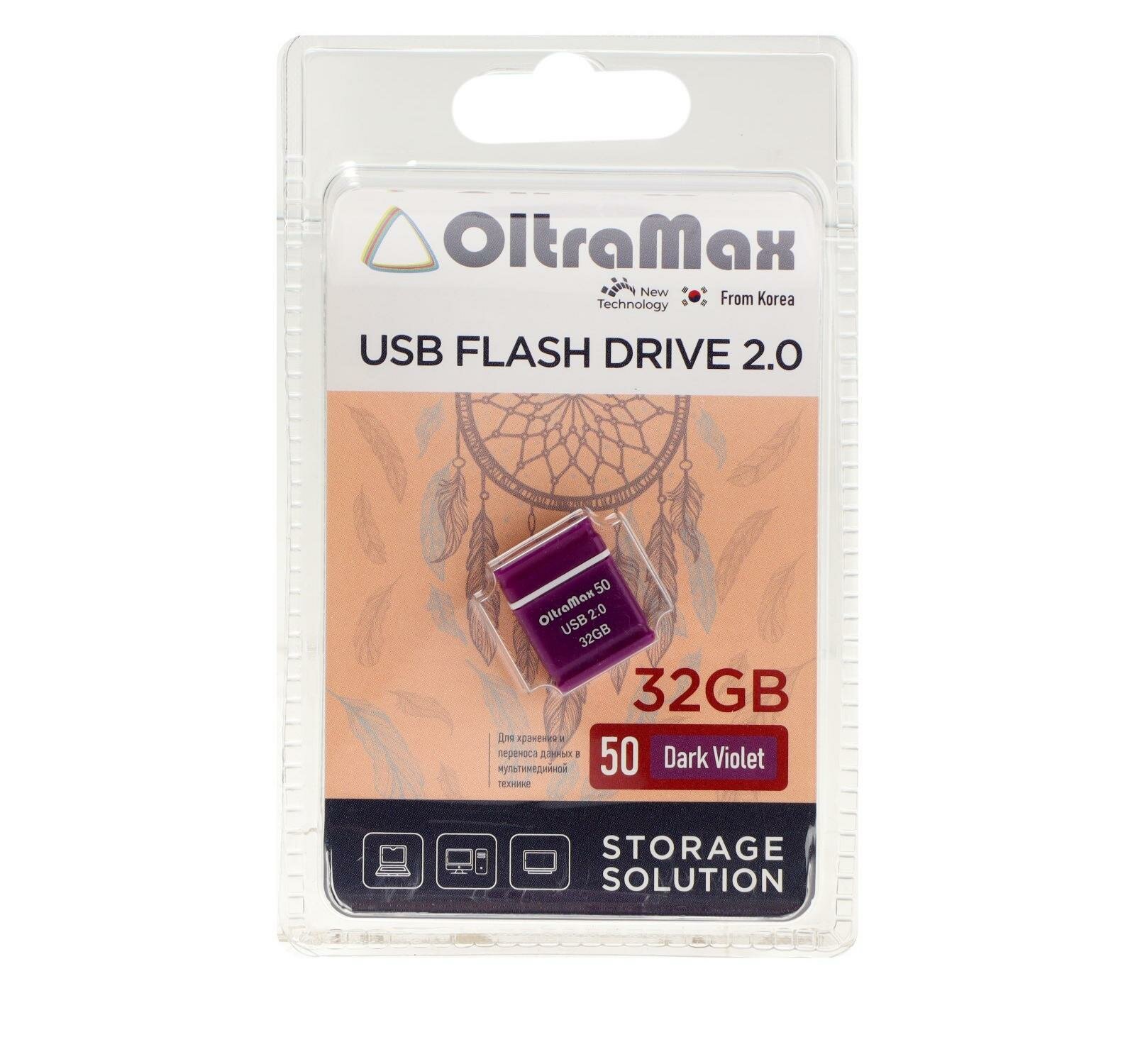 Флешка OltraMax 50, 32 Гб, USB2.0, чт до 15 Мб/с, зап до 8 Мб/с, фиолетовая