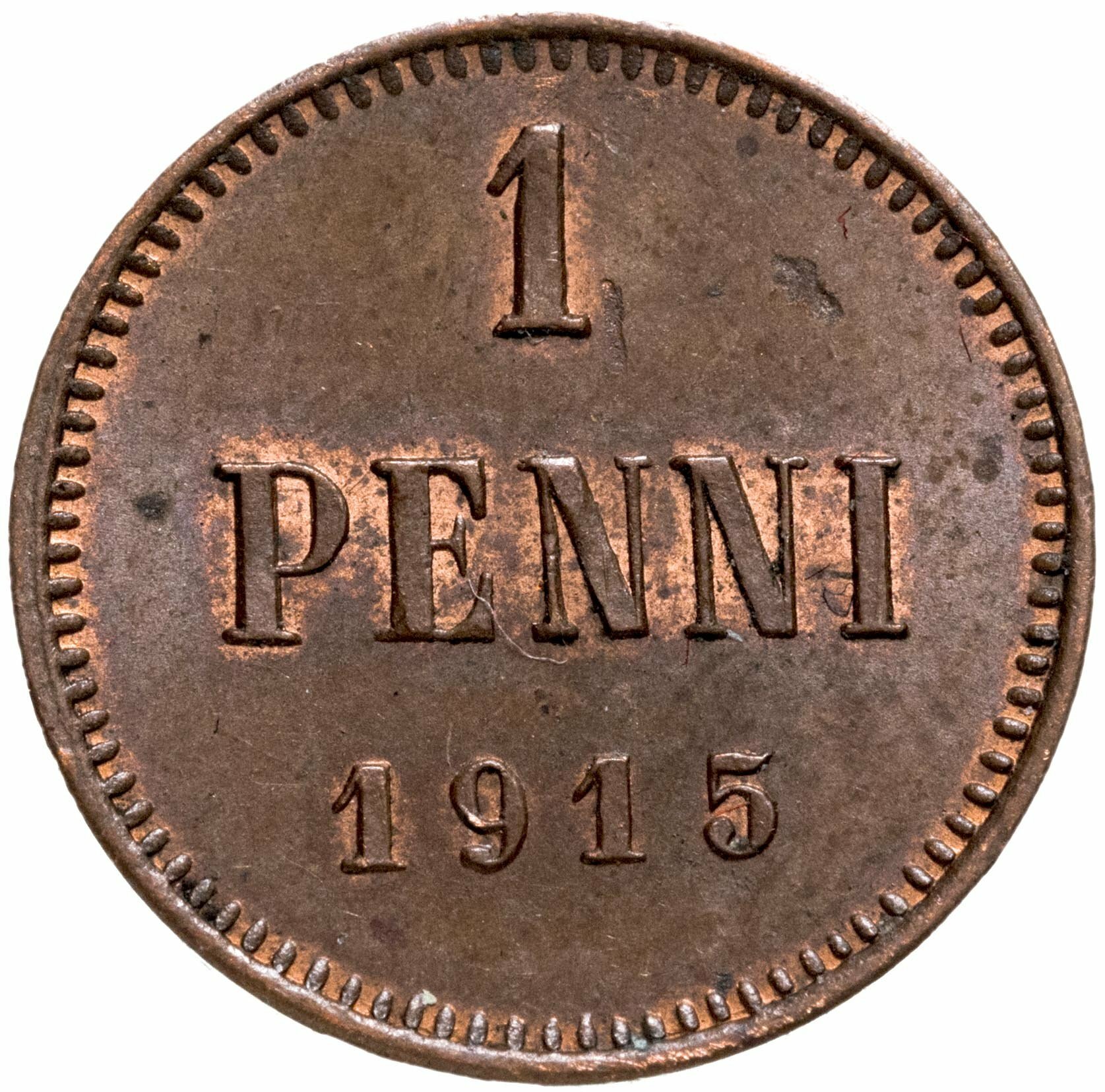 1 пенни (penni) 1915 Российская Финляндия