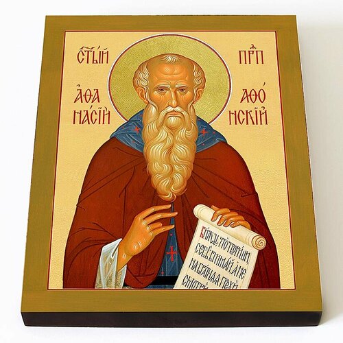 Преподобный Афанасий, игумен Афонский, икона на доске 8*10 см