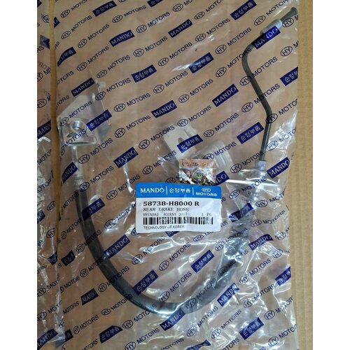 Тормозной шланг задний правый Солярис 2017- Рио 2017- 1500₽