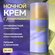 BY WISHTREND Ночной крем с бакучиолом и ретиналем Vitamin A-mazin...