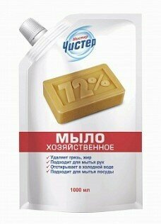 Мистер Чистер мыло Хозяйственное жидкое Дой пак 1л