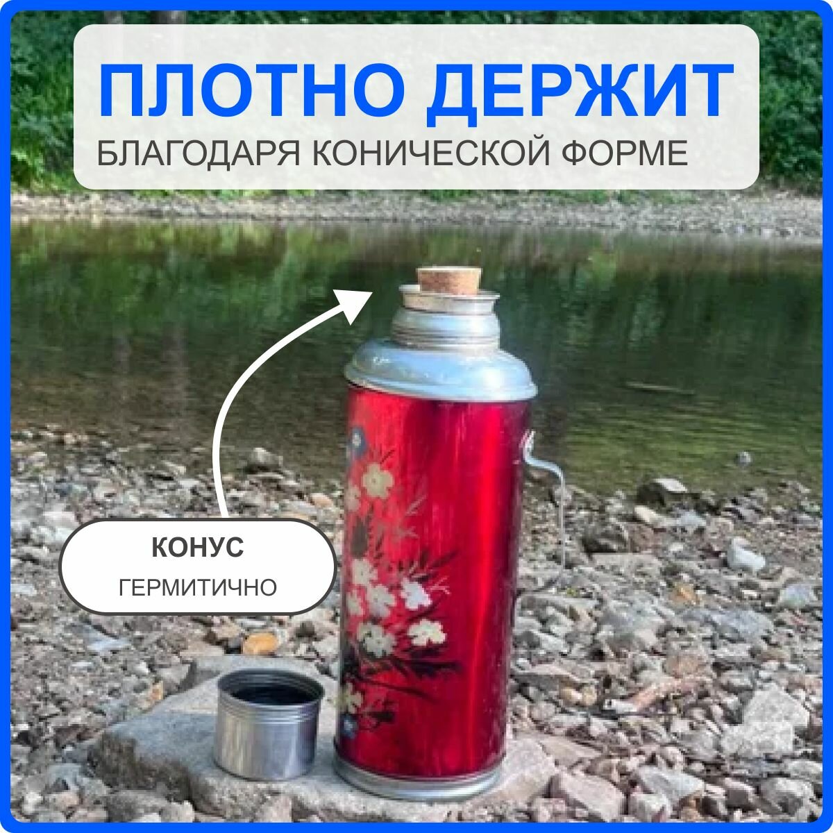 Корковая пробка для стеклянного термоса 39/29 мм — фото 1