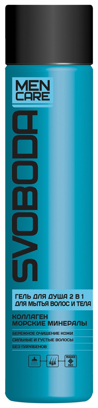 Гель для волос Свобода Гель для душа "2 в 1 для волос и тела"