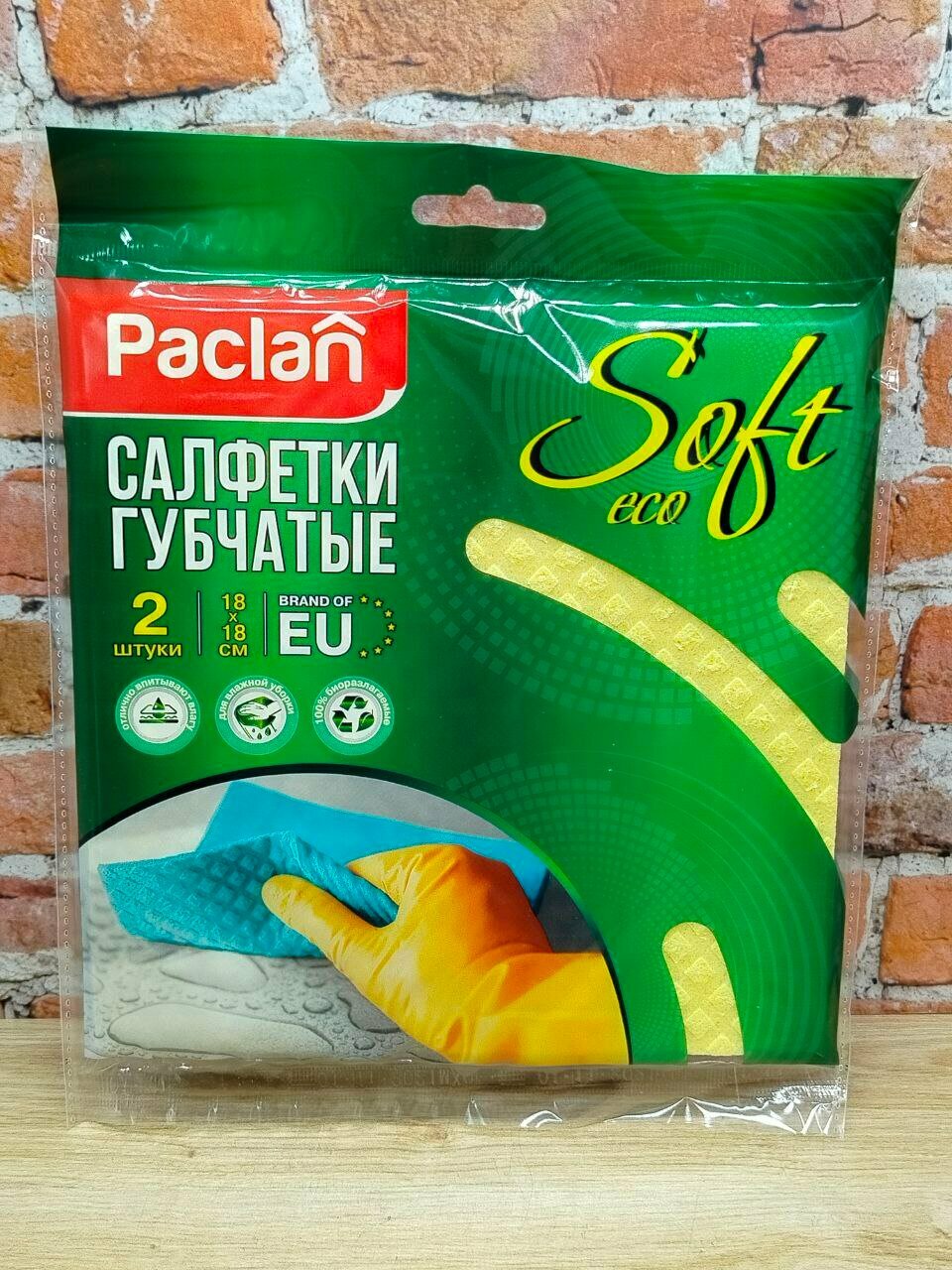 Paclan Practi ECO absorbo Салфетки губчатые 18*18 см 2 шт
