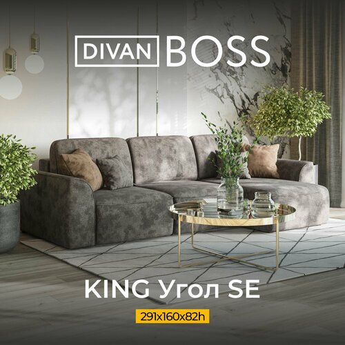 Угловой диван KING SE с бельевым коробом, еврокнижка, велюр Alkantara серый, 291x160x82 см