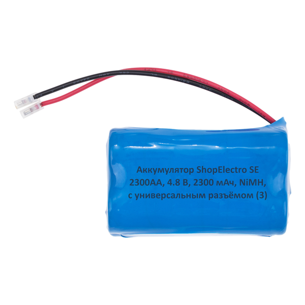 Аккумулятор ShopElectro SE2300АА, 4.8 В, 2300 мАч/ 4.8 V, 2300 mAh, NiMH, с универсальным разъёмом (3)