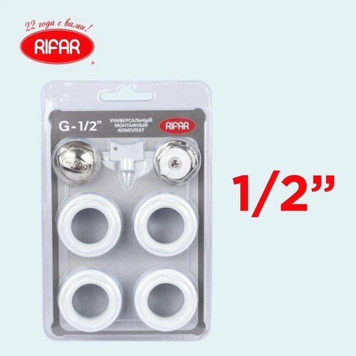 Монтажный комплект RIFAR 12 дюйма для подключения радиатора без кронштейна 1650₽