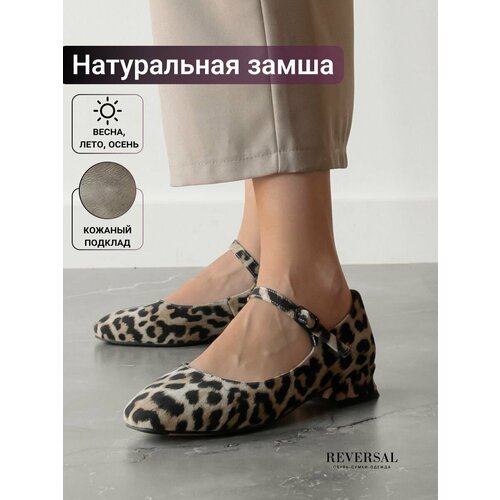 фото Туфли мэри джейн reversal, размер 35, бежевый, черный