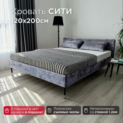 Изображение товара Кровать Redsofa Сити маренго Ocean / ножки хром 120х200 с ортопедическим основанием