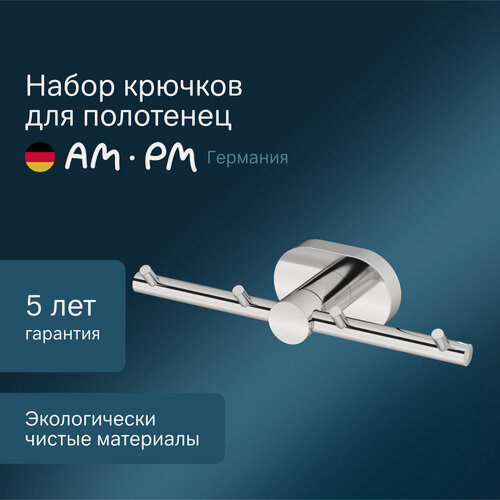 Изображение товара Крючки для полотенец AM.PM Sense L, хромированные, круглые, 4 шт