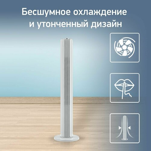 Вентилятор напольный Urban Cool VF6720F0 белый мощность 40Вт количество скоростей 3 1830008137 12930₽