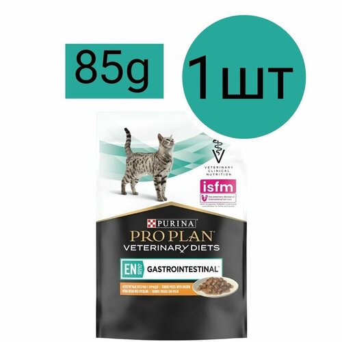 Влажный корм для кошек PRO PLAN VETERINARY DIETS EN ST/OX Gastrointestinal при расстройствах пищеварения с Курицей (1шт по 85г)