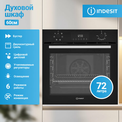 Встраиваемый электрический духовой шкаф Indesit IFE 3644 J BL 22230₽