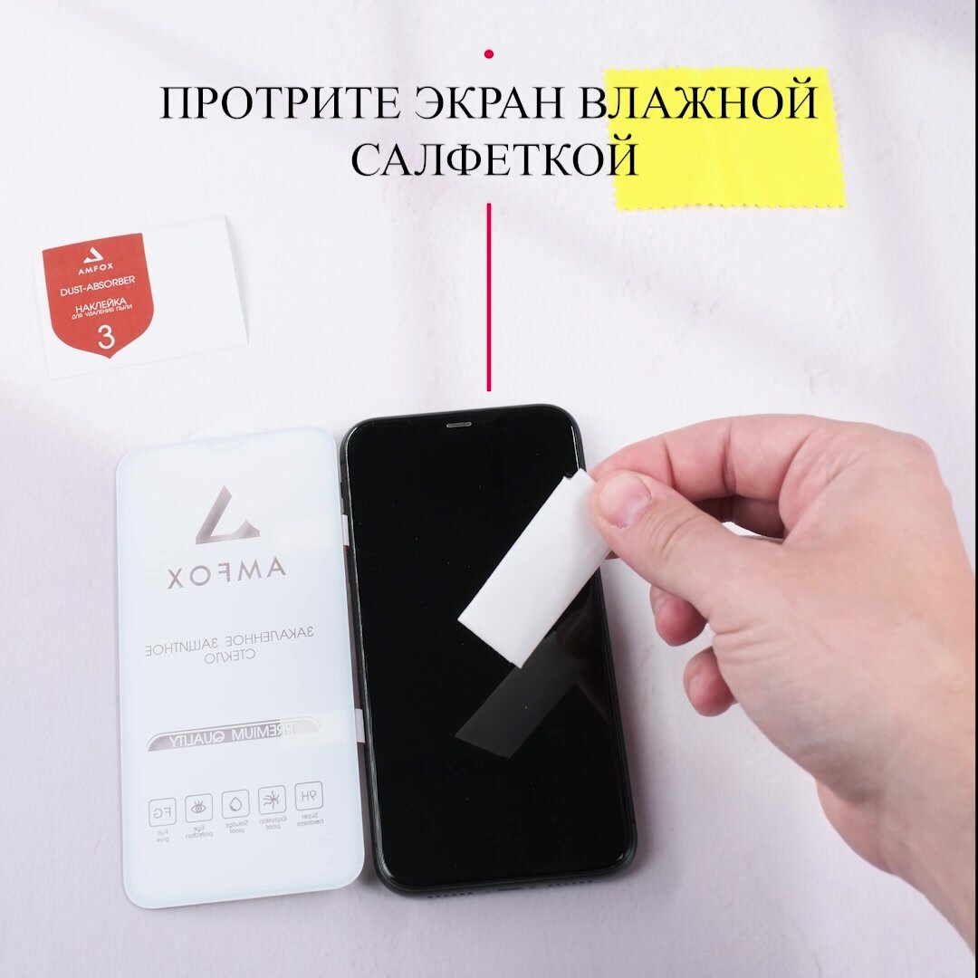 Защитное стекло для телефона Samsung A51 / A52 / M31s, стекло для смартфона самсунг с черной рамкой, черное — фото 1