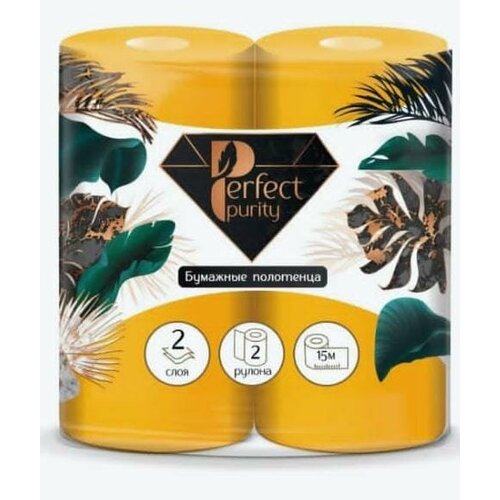 Полотенца бумажные жёлтые 