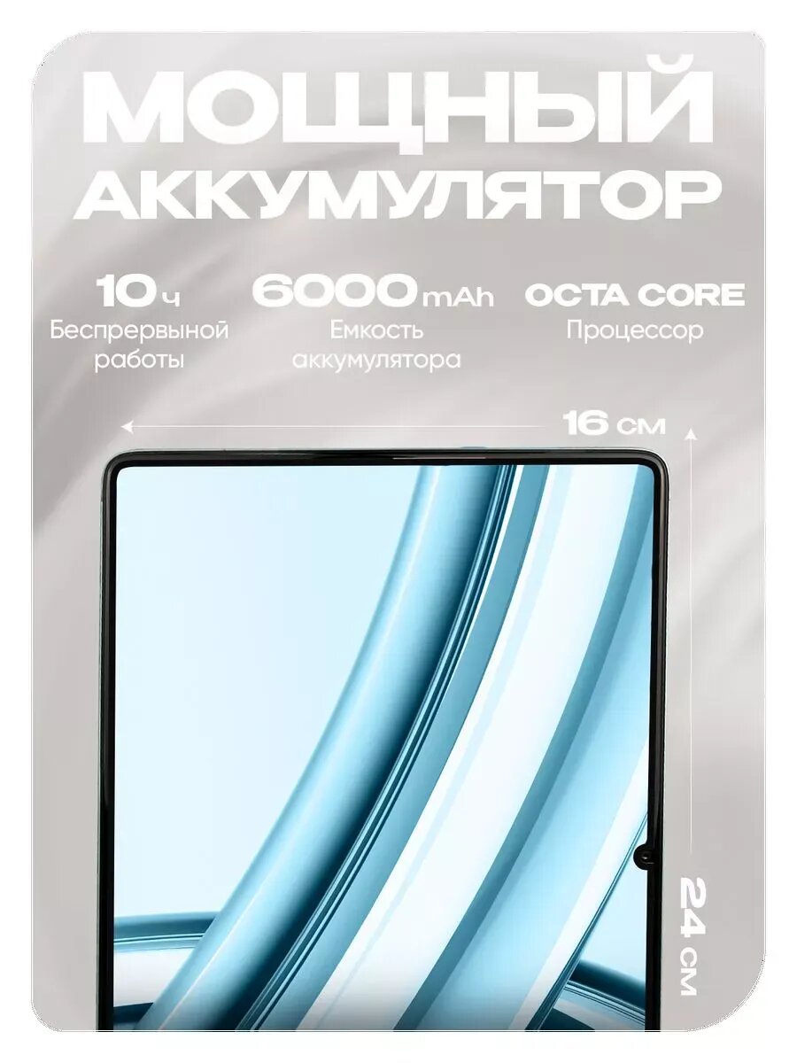Планшет i15 ,80, S9, Pro 10.1" 2sim с клавиатурой — фото 1