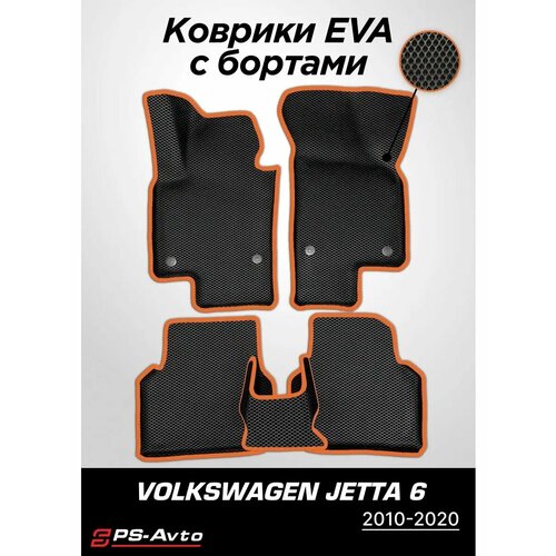 Коврики EVA 3D с бортами Volkswagen Jetta VI 3600₽