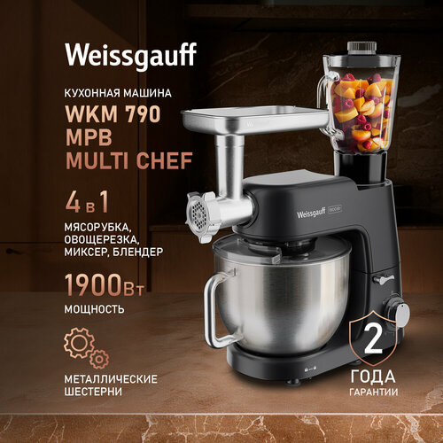 Кухонная машина Weissgauff WKM 790 MPB Multi Chef 6 скоростей работы планетарная технология вращения 1904000₽
