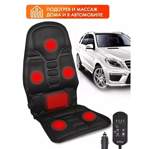 Накидка электрическая массажный матрас