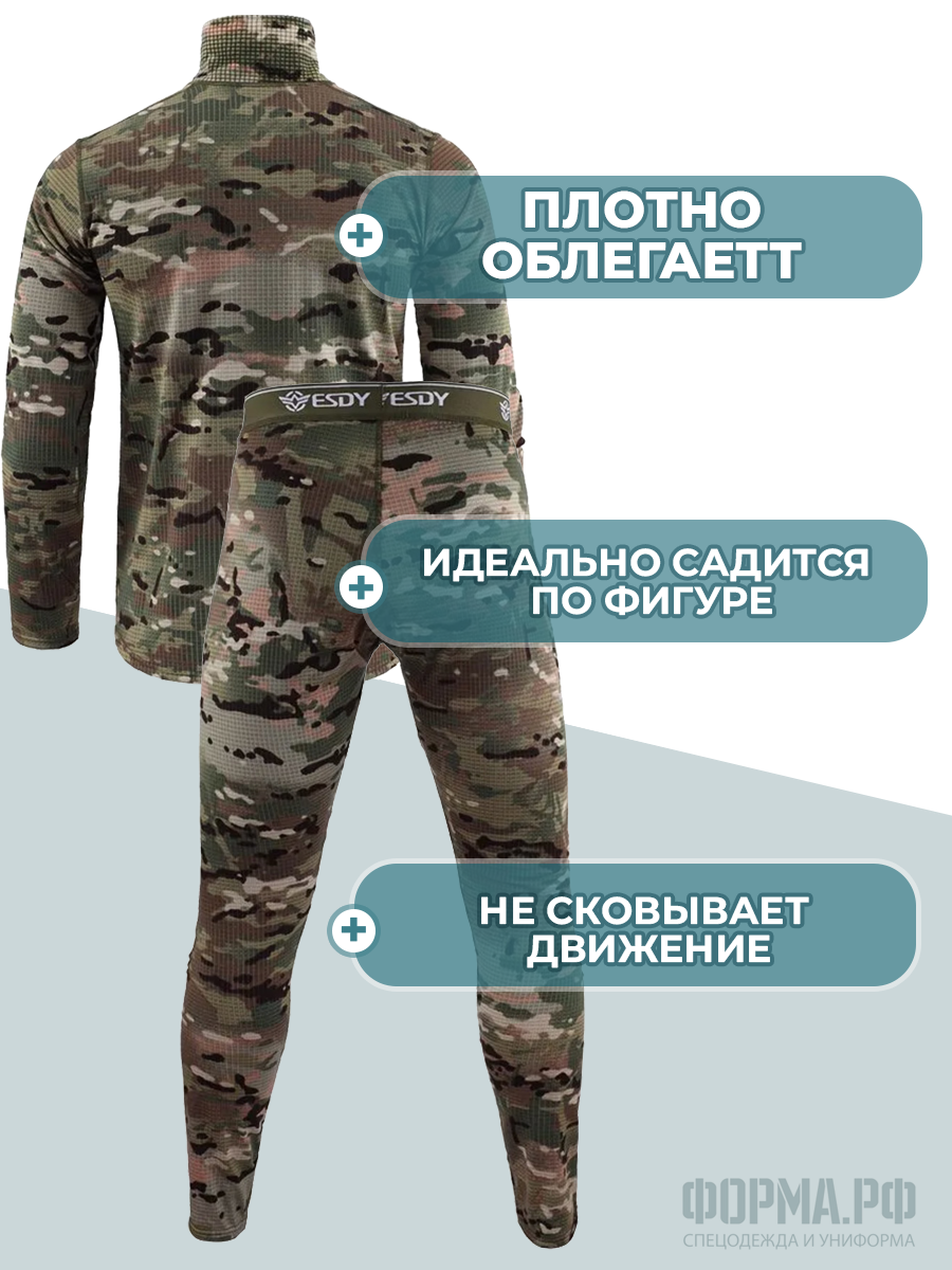 Картинки Комплект термобелья , размер 3Xl